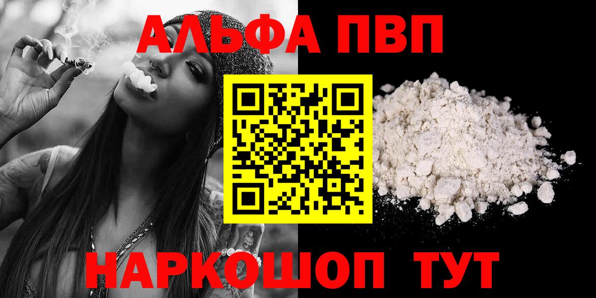 Конопля  Вход с VPN  Кокаин  НБОМе  Меф   МАРИХУАНА  Надым  ГАШ 
