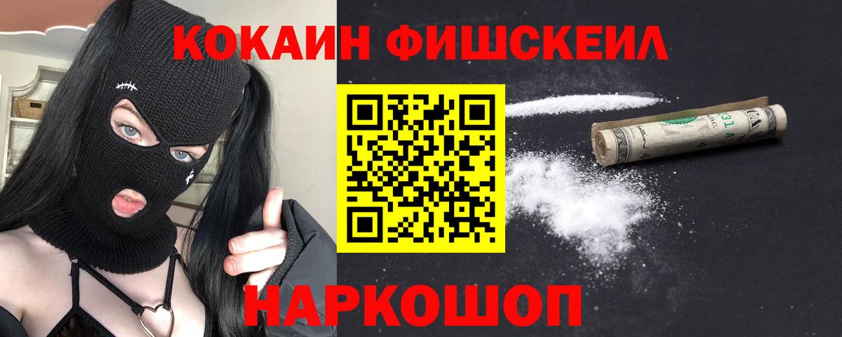 COCAIN Перу Надым