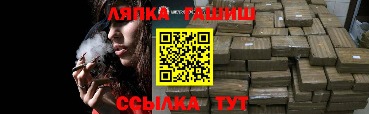 ГАШИШ  Гашиш 40% ТГК  Вход с VPN  ГАШИШ хэш  Надым 
