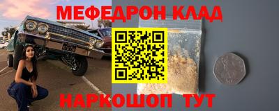 круглые Шебекино