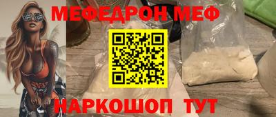 твердый Шахты