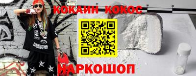 гидропоника Шелехов