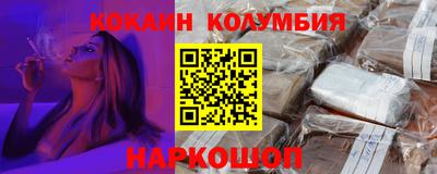 гидропоника Шелехов