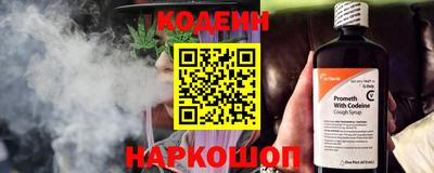 мяу мяу кристалл Янаул