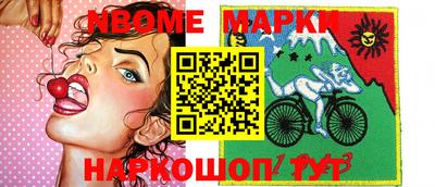 альфа пвп Чебаркуль
