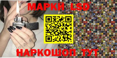 гидропоника Шелехов