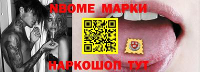 круглые Шебекино