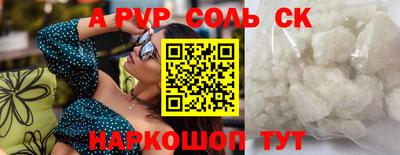 круглые Шебекино