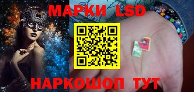 гидропоника Шелехов