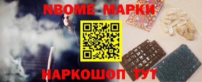 круглые Шебекино