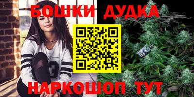 гидропоника Шелехов
