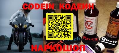 круглые Шебекино