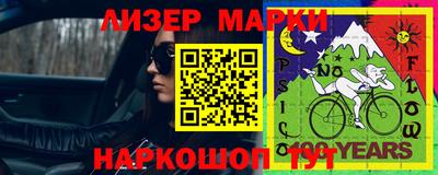 гидропоника Шелехов