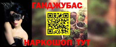 круглые Шебекино