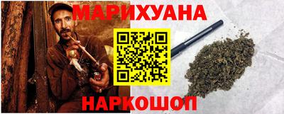 круглые Шебекино