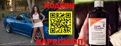 гидропоника Шелехов