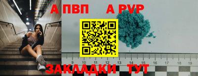 гидропоника Шелехов