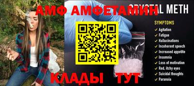 гидропоника Шелехов