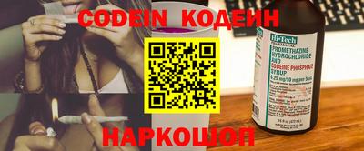 круглые Шебекино