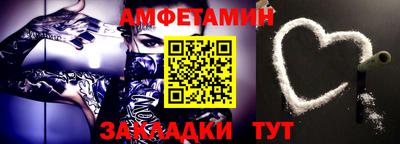 гидропоника Шелехов