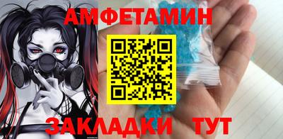 круглые Шебекино