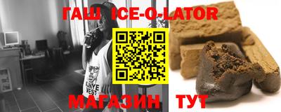 круглые Шебекино