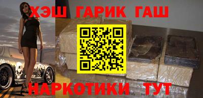 круглые Шебекино