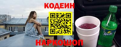 альфа пвп Чебаркуль