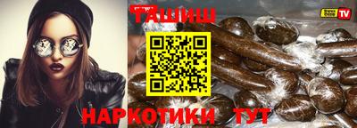 круглые Шебекино
