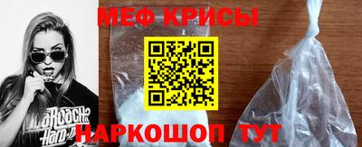 круглые Шебекино