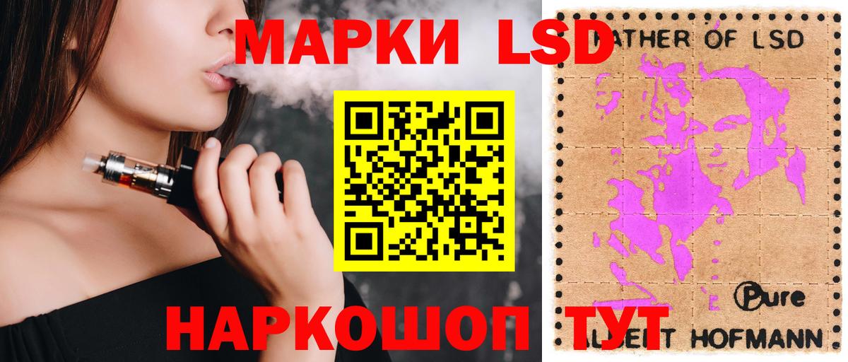 Надым  Лсд 25 экстази ecstasy  Лсд 25 экстази ecstasy  Вход с VPN 