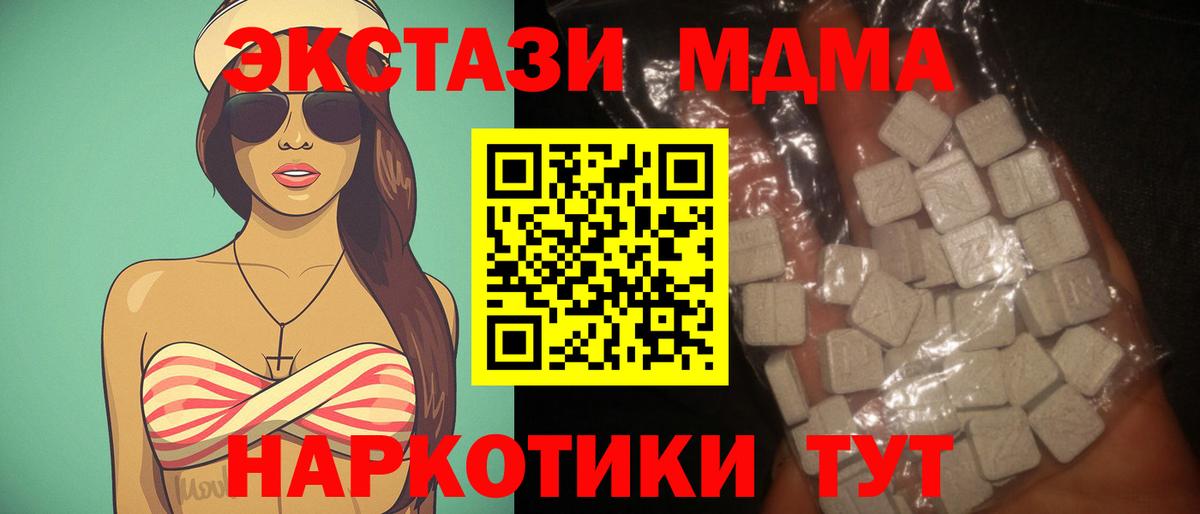 Амфетамин Надым