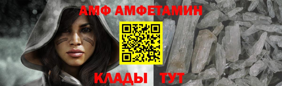 МЕТАМФЕТАМИН Methamphetamine Надым
