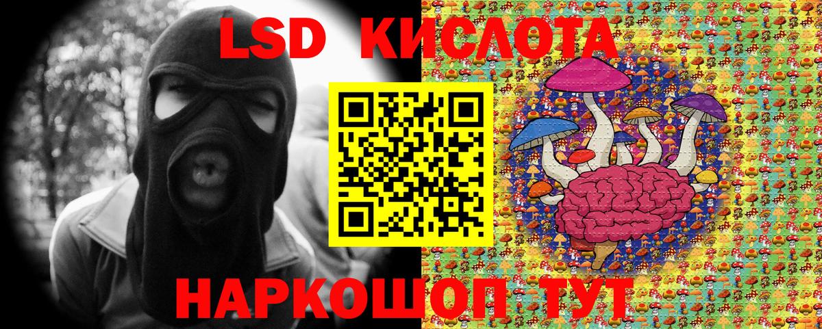 даркнет сайт  Вход с VPN  Наркотические марки 1500мкг  Марки N-bome  Надым  Наркотические марки 1500мкг 