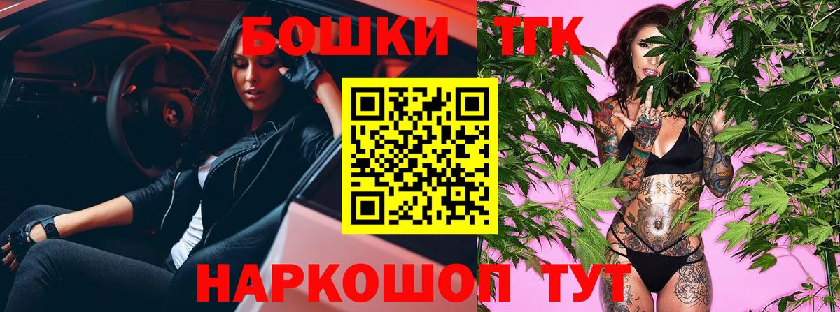 Марихуана гибрид  Вход с VPN  Надым  Шишки марихуана THC 21%  Марихуана OG Kush 